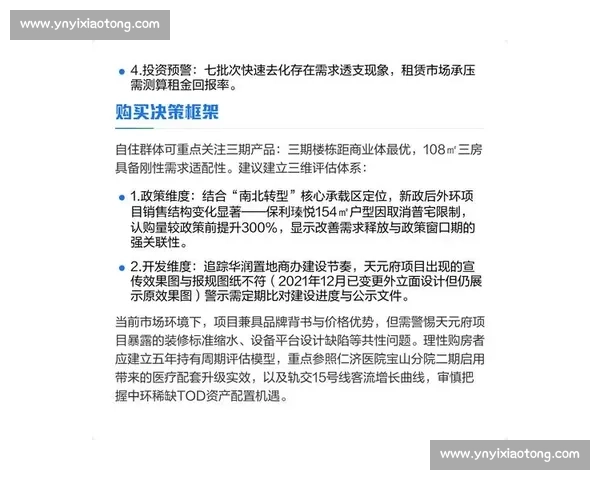 热度拉满时代引爆全网关注的现象级话题全面解析背后逻辑与趋势走向