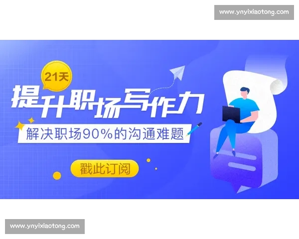 如何通过个人经验分享提升职场竞争力并获得更多发展机会